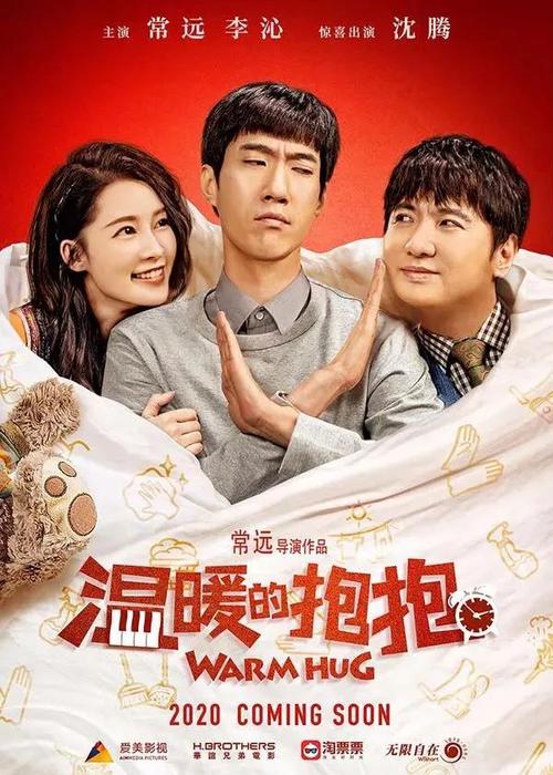单招给不给高中毕业证